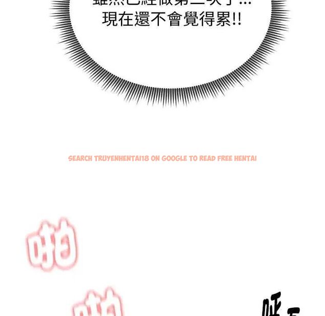 查看漫画啟動復仇系統/超真實征服遊戲 - 第24話 - tymanga.com中的4622429图片 查看漫画啟動復仇系統/超真實征服遊戲 - 第24話 - tymanga.com中的4622429图片