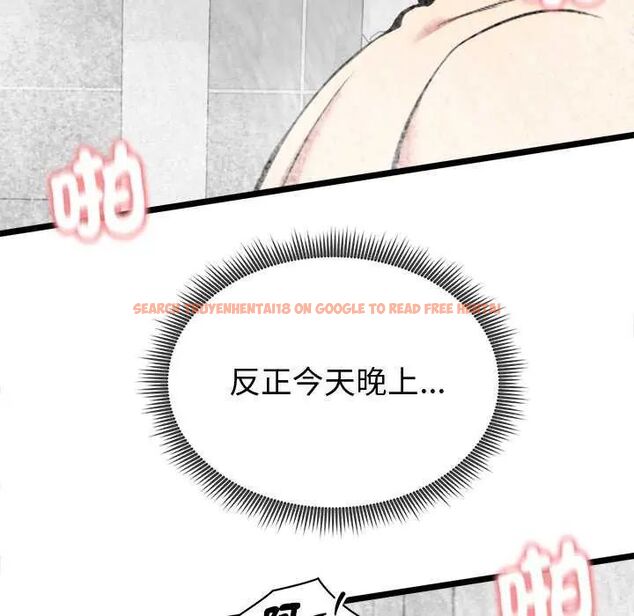 查看漫画啟動復仇系統/超真實征服遊戲 - 第24話 - tymanga.com中的4622431图片 查看漫画啟動復仇系統/超真實征服遊戲 - 第24話 - tymanga.com中的4622431图片
