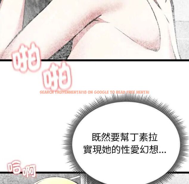 查看漫画啟動復仇系統/超真實征服遊戲 - 第24話 - tymanga.com中的4622433图片 查看漫画啟動復仇系統/超真實征服遊戲 - 第24話 - tymanga.com中的4622433图片