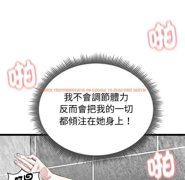 查看漫画啟動復仇系統/超真實征服遊戲 - 第24話 - tymanga.com中的4622436图片 查看漫画啟動復仇系統/超真實征服遊戲 - 第24話 - tymanga.com中的4622436图片