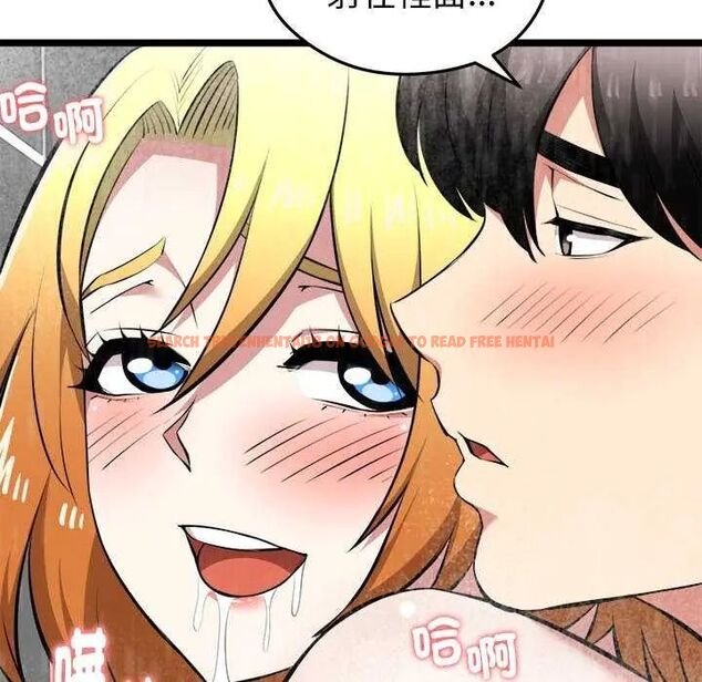查看漫画啟動復仇系統/超真實征服遊戲 - 第24話 - tymanga.com中的4622443图片 查看漫画啟動復仇系統/超真實征服遊戲 - 第24話 - tymanga.com中的4622443图片