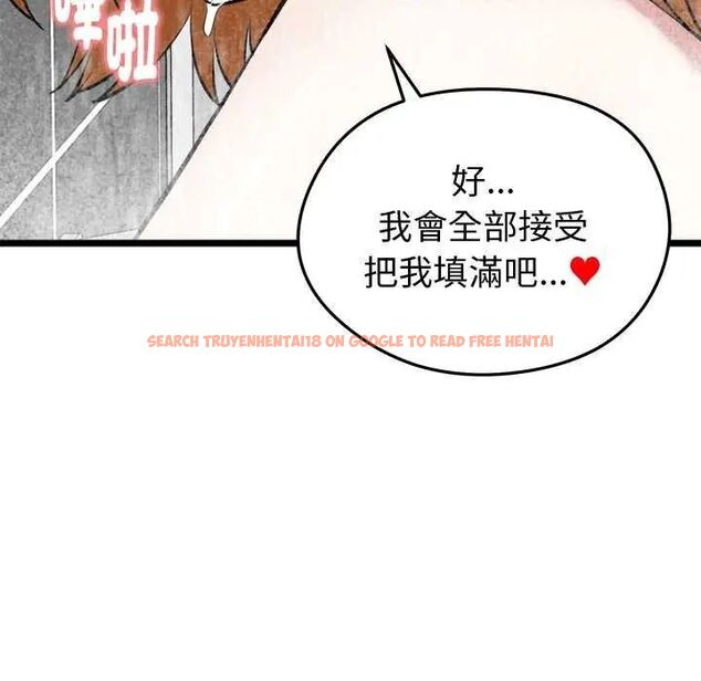 查看漫画啟動復仇系統/超真實征服遊戲 - 第24話 - tymanga.com中的4622444图片 查看漫画啟動復仇系統/超真實征服遊戲 - 第24話 - tymanga.com中的4622444图片