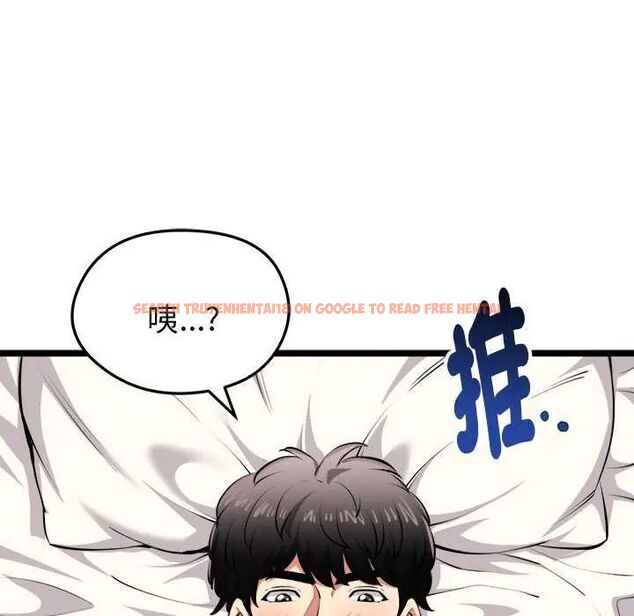 查看漫画啟動復仇系統/超真實征服遊戲 - 第24話 - tymanga.com中的4622462图片 查看漫画啟動復仇系統/超真實征服遊戲 - 第24話 - tymanga.com中的4622462图片