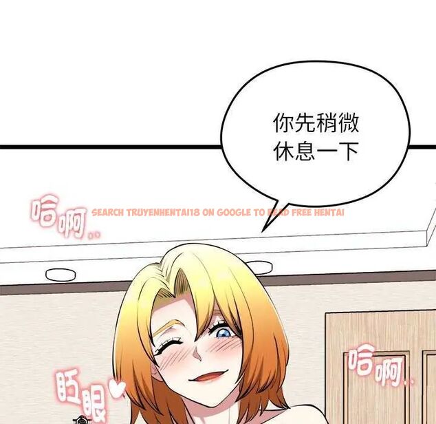 查看漫画啟動復仇系統/超真實征服遊戲 - 第24話 - tymanga.com中的4622468图片 查看漫画啟動復仇系統/超真實征服遊戲 - 第24話 - tymanga.com中的4622468图片