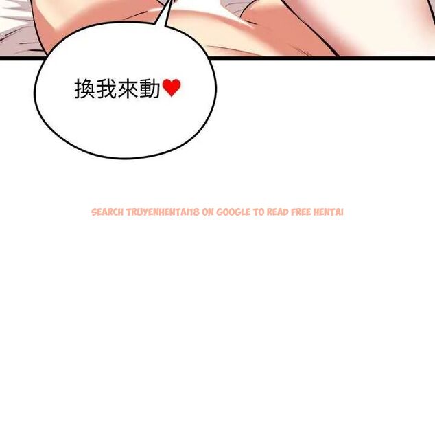 查看漫画啟動復仇系統/超真實征服遊戲 - 第24話 - tymanga.com中的4622470图片 查看漫画啟動復仇系統/超真實征服遊戲 - 第24話 - tymanga.com中的4622470图片