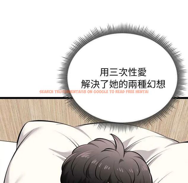 查看漫画啟動復仇系統/超真實征服遊戲 - 第24話 - tymanga.com中的4622478图片 查看漫画啟動復仇系統/超真實征服遊戲 - 第24話 - tymanga.com中的4622478图片