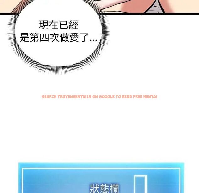 查看漫画啟動復仇系統/超真實征服遊戲 - 第24話 - tymanga.com中的4622480图片 查看漫画啟動復仇系統/超真實征服遊戲 - 第24話 - tymanga.com中的4622480图片