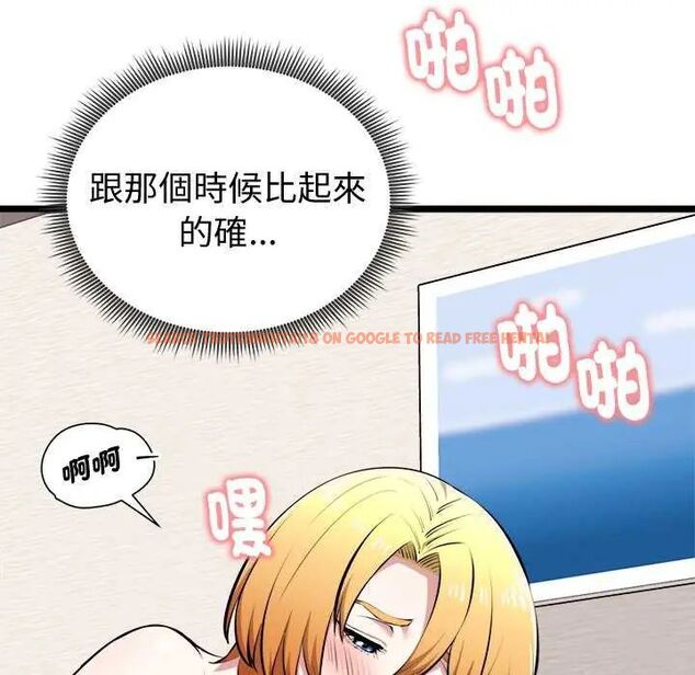 查看漫画啟動復仇系統/超真實征服遊戲 - 第24話 - tymanga.com中的4622484图片 查看漫画啟動復仇系統/超真實征服遊戲 - 第24話 - tymanga.com中的4622484图片