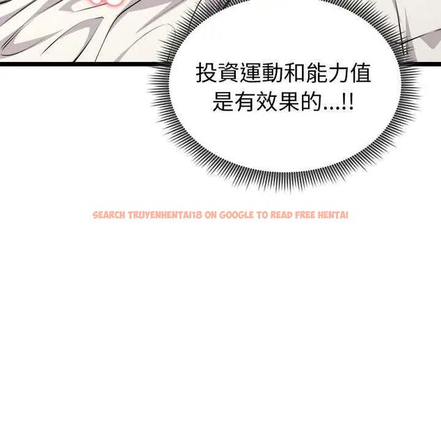 查看漫画啟動復仇系統/超真實征服遊戲 - 第24話 - tymanga.com中的4622486图片 查看漫画啟動復仇系統/超真實征服遊戲 - 第24話 - tymanga.com中的4622486图片