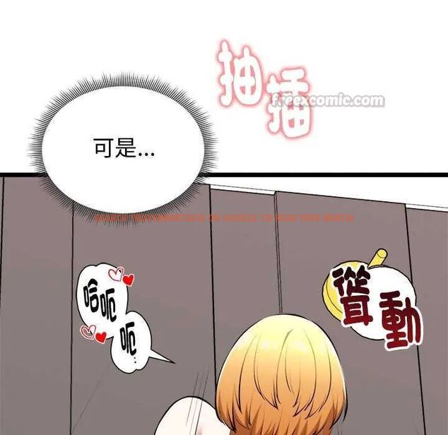 查看漫画啟動復仇系統/超真實征服遊戲 - 第24話 - tymanga.com中的4622487图片 查看漫画啟動復仇系統/超真實征服遊戲 - 第24話 - tymanga.com中的4622487图片