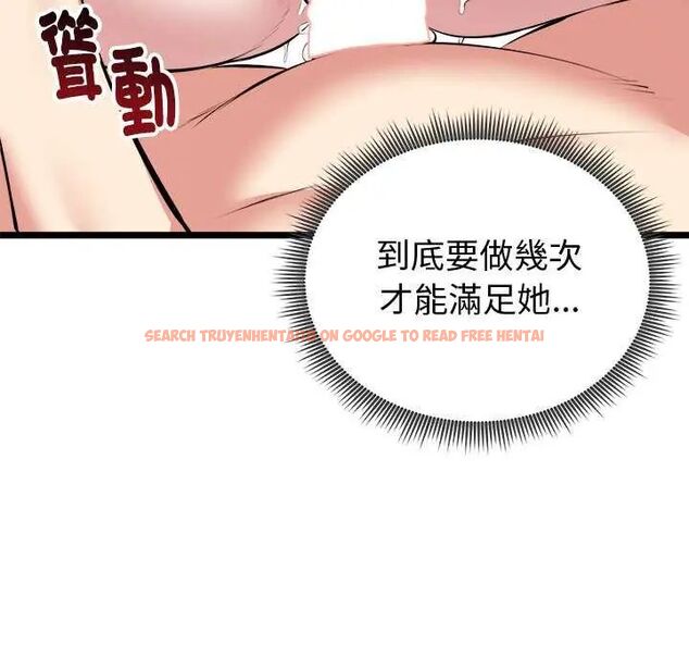 查看漫画啟動復仇系統/超真實征服遊戲 - 第24話 - tymanga.com中的4622491图片 查看漫画啟動復仇系統/超真實征服遊戲 - 第24話 - tymanga.com中的4622491图片