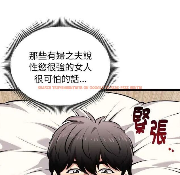 查看漫画啟動復仇系統/超真實征服遊戲 - 第24話 - tymanga.com中的4622492图片 查看漫画啟動復仇系統/超真實征服遊戲 - 第24話 - tymanga.com中的4622492图片