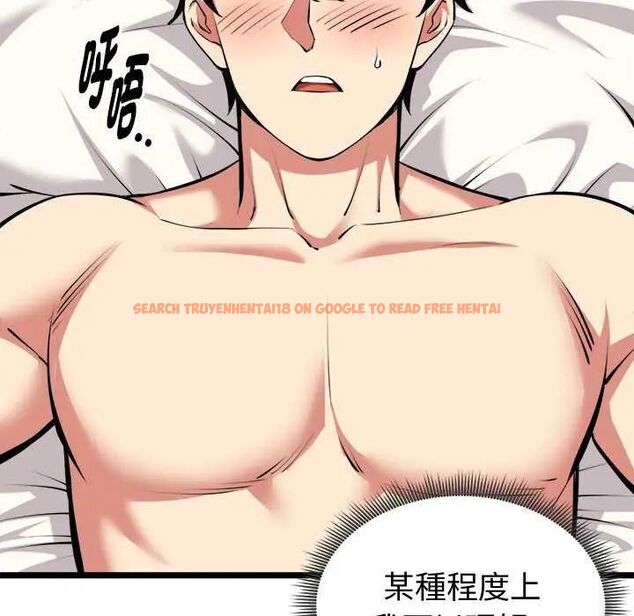 查看漫画啟動復仇系統/超真實征服遊戲 - 第24話 - tymanga.com中的4622493图片 查看漫画啟動復仇系統/超真實征服遊戲 - 第24話 - tymanga.com中的4622493图片