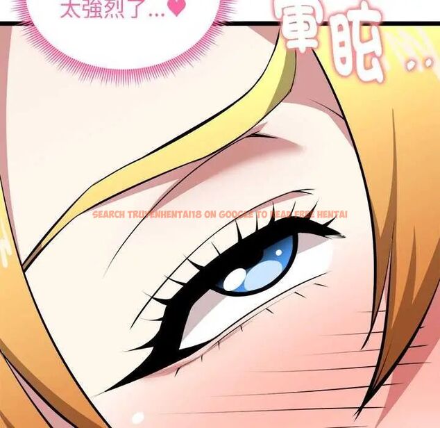 查看漫画啟動復仇系統/超真實征服遊戲 - 第24話 - tymanga.com中的4622507图片 查看漫画啟動復仇系統/超真實征服遊戲 - 第24話 - tymanga.com中的4622507图片