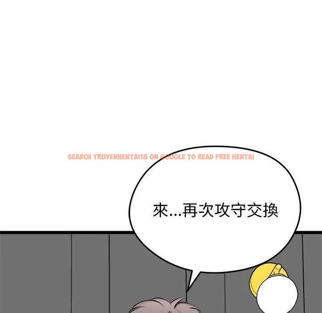 查看漫画啟動復仇系統/超真實征服遊戲 - 第24話 - tymanga.com中的4622511图片 查看漫画啟動復仇系統/超真實征服遊戲 - 第24話 - tymanga.com中的4622511图片