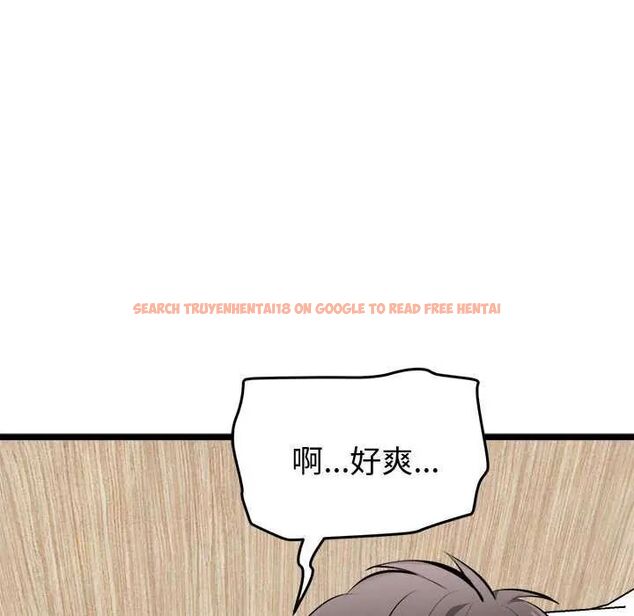 查看漫画啟動復仇系統/超真實征服遊戲 - 第24話 - tymanga.com中的4622522图片 查看漫画啟動復仇系統/超真實征服遊戲 - 第24話 - tymanga.com中的4622522图片