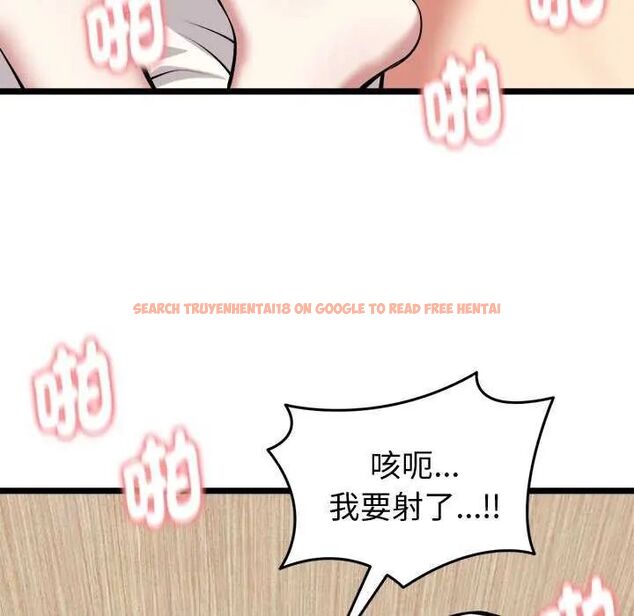 查看漫画啟動復仇系統/超真實征服遊戲 - 第24話 - tymanga.com中的4622528图片 查看漫画啟動復仇系統/超真實征服遊戲 - 第24話 - tymanga.com中的4622528图片