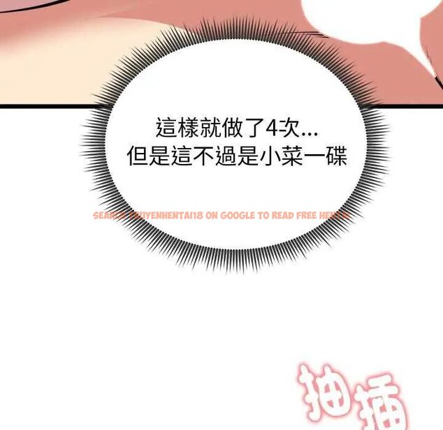 查看漫画啟動復仇系統/超真實征服遊戲 - 第24話 - tymanga.com中的4622533图片 查看漫画啟動復仇系統/超真實征服遊戲 - 第24話 - tymanga.com中的4622533图片