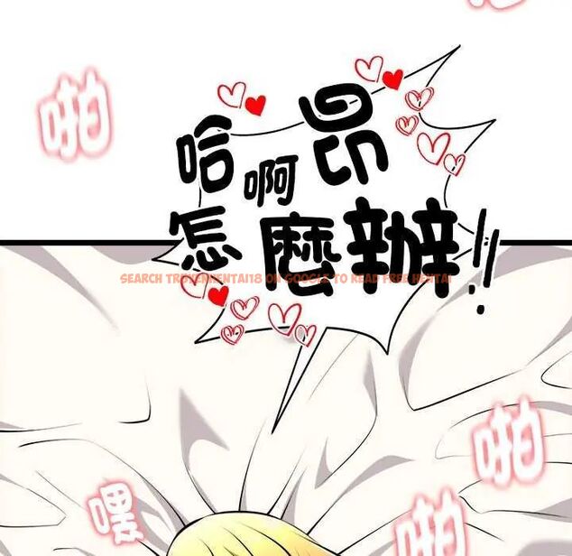 查看漫画啟動復仇系統/超真實征服遊戲 - 第24話 - tymanga.com中的4622534图片 查看漫画啟動復仇系統/超真實征服遊戲 - 第24話 - tymanga.com中的4622534图片