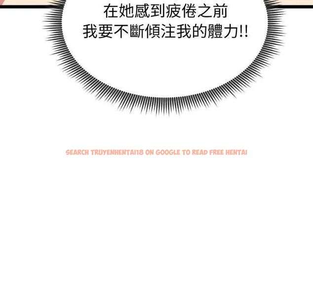 查看漫画啟動復仇系統/超真實征服遊戲 - 第24話 - tymanga.com中的4622537图片 查看漫画啟動復仇系統/超真實征服遊戲 - 第24話 - tymanga.com中的4622537图片