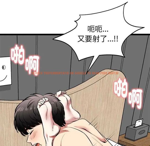 查看漫画啟動復仇系統/超真實征服遊戲 - 第24話 - tymanga.com中的4622538图片 查看漫画啟動復仇系統/超真實征服遊戲 - 第24話 - tymanga.com中的4622538图片