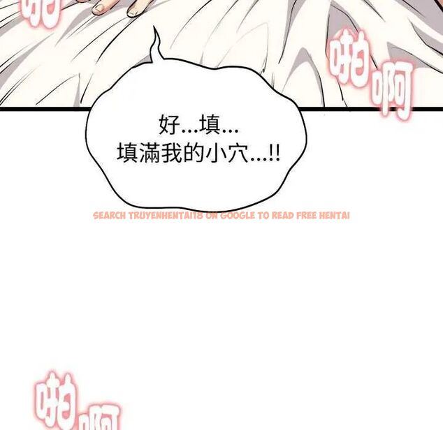 查看漫画啟動復仇系統/超真實征服遊戲 - 第24話 - tymanga.com中的4622540图片 查看漫画啟動復仇系統/超真實征服遊戲 - 第24話 - tymanga.com中的4622540图片