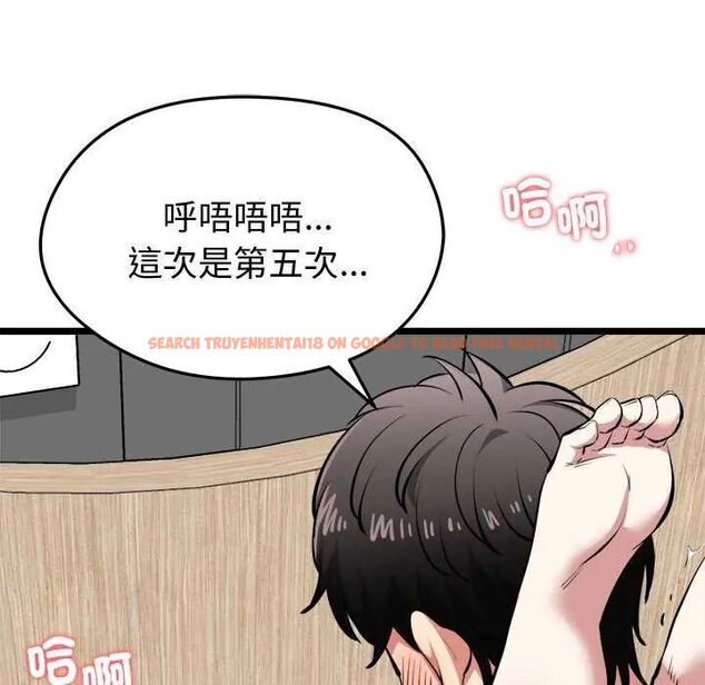查看漫画啟動復仇系統/超真實征服遊戲 - 第24話 - tymanga.com中的4622544图片 查看漫画啟動復仇系統/超真實征服遊戲 - 第24話 - tymanga.com中的4622544图片
