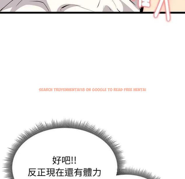 查看漫画啟動復仇系統/超真實征服遊戲 - 第24話 - tymanga.com中的4622549图片 查看漫画啟動復仇系統/超真實征服遊戲 - 第24話 - tymanga.com中的4622549图片