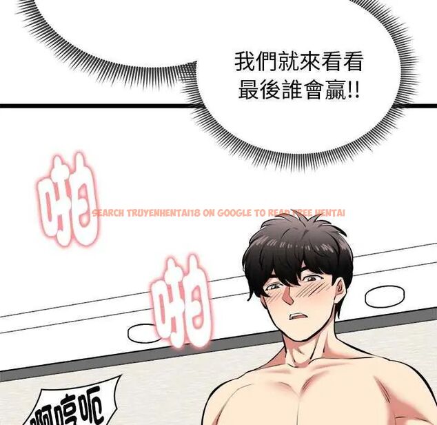 查看漫画啟動復仇系統/超真實征服遊戲 - 第24話 - tymanga.com中的4622550图片 查看漫画啟動復仇系統/超真實征服遊戲 - 第24話 - tymanga.com中的4622550图片