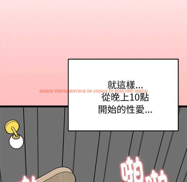 查看漫画啟動復仇系統/超真實征服遊戲 - 第24話 - tymanga.com中的4622555图片 查看漫画啟動復仇系統/超真實征服遊戲 - 第24話 - tymanga.com中的4622555图片