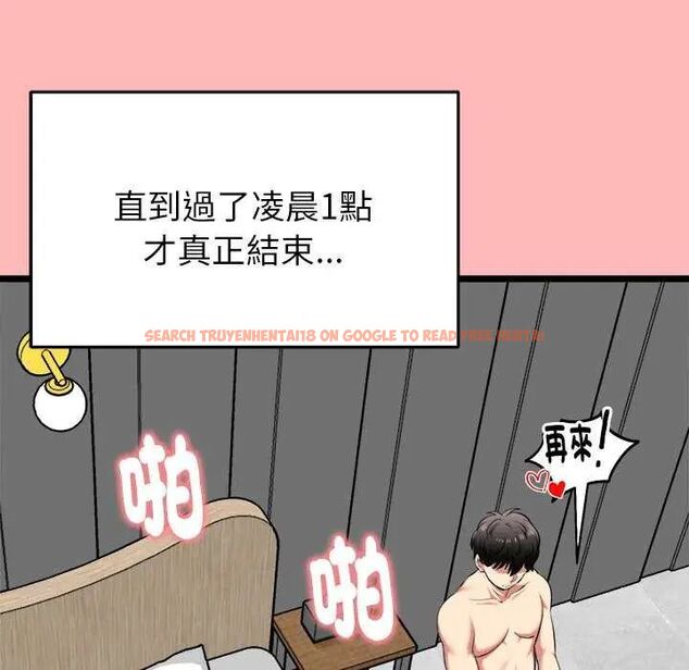 查看漫画啟動復仇系統/超真實征服遊戲 - 第24話 - tymanga.com中的4622558图片 查看漫画啟動復仇系統/超真實征服遊戲 - 第24話 - tymanga.com中的4622558图片