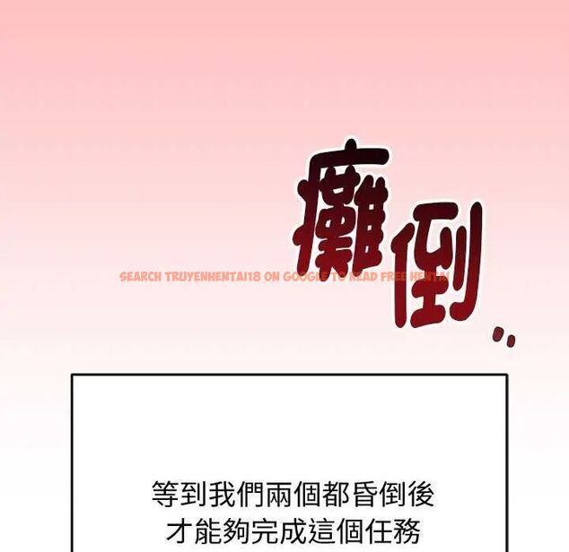 查看漫画啟動復仇系統/超真實征服遊戲 - 第24話 - tymanga.com中的4622564图片 查看漫画啟動復仇系統/超真實征服遊戲 - 第24話 - tymanga.com中的4622564图片