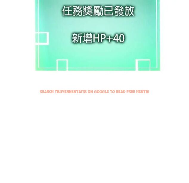 查看漫画啟動復仇系統/超真實征服遊戲 - 第24話 - tymanga.com中的4622569图片 查看漫画啟動復仇系統/超真實征服遊戲 - 第24話 - tymanga.com中的4622569图片