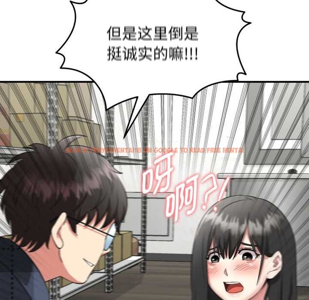 查看漫画啟動復仇系統/超真實征服遊戲 - 第3話 - www.tymanga.com中的4135844图片 查看漫画啟動復仇系統/超真實征服遊戲 - 第3話 - www.tymanga.com中的4135844图片