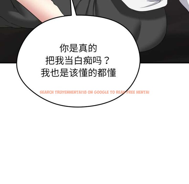 查看漫画啟動復仇系統/超真實征服遊戲 - 第3話 - www.tymanga.com中的4135858图片 查看漫画啟動復仇系統/超真實征服遊戲 - 第3話 - www.tymanga.com中的4135858图片