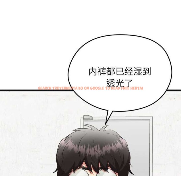 查看漫画啟動復仇系統/超真實征服遊戲 - 第3話 - www.tymanga.com中的4135859图片 查看漫画啟動復仇系統/超真實征服遊戲 - 第3話 - www.tymanga.com中的4135859图片