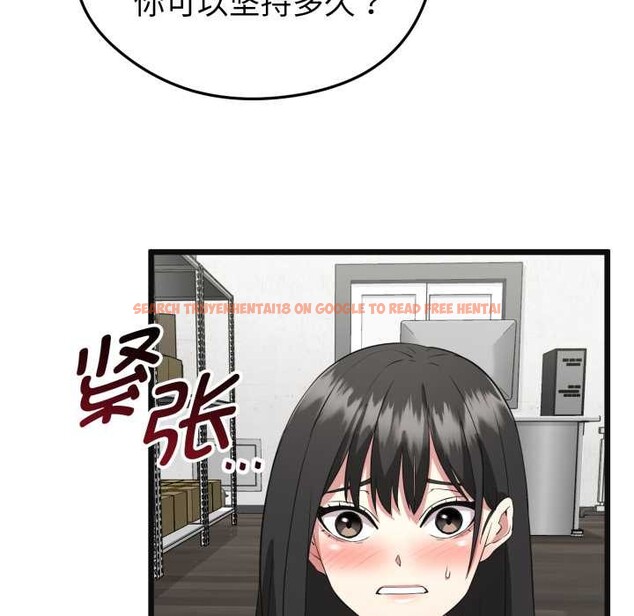 查看漫画啟動復仇系統/超真實征服遊戲 - 第3話 - www.tymanga.com中的4135864图片 查看漫画啟動復仇系統/超真實征服遊戲 - 第3話 - www.tymanga.com中的4135864图片