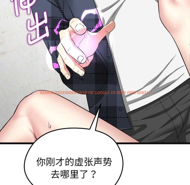 查看漫画啟動復仇系統/超真實征服遊戲 - 第3話 - www.tymanga.com中的4135878图片 查看漫画啟動復仇系統/超真實征服遊戲 - 第3話 - www.tymanga.com中的4135878图片