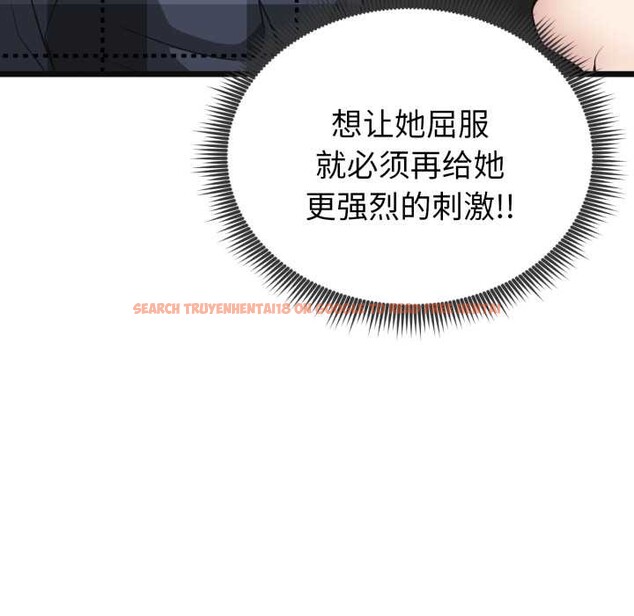 查看漫画啟動復仇系統/超真實征服遊戲 - 第3話 - www.tymanga.com中的4135887图片 查看漫画啟動復仇系統/超真實征服遊戲 - 第3話 - www.tymanga.com中的4135887图片