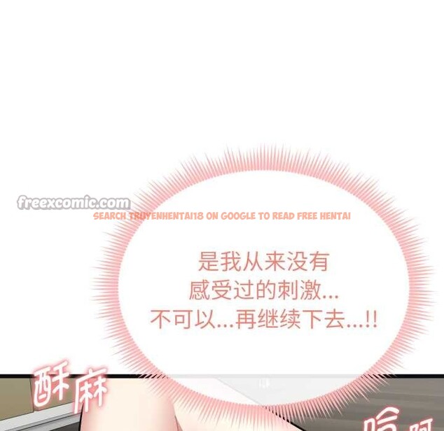 查看漫画啟動復仇系統/超真實征服遊戲 - 第3話 - www.tymanga.com中的4135895图片 查看漫画啟動復仇系統/超真實征服遊戲 - 第3話 - www.tymanga.com中的4135895图片