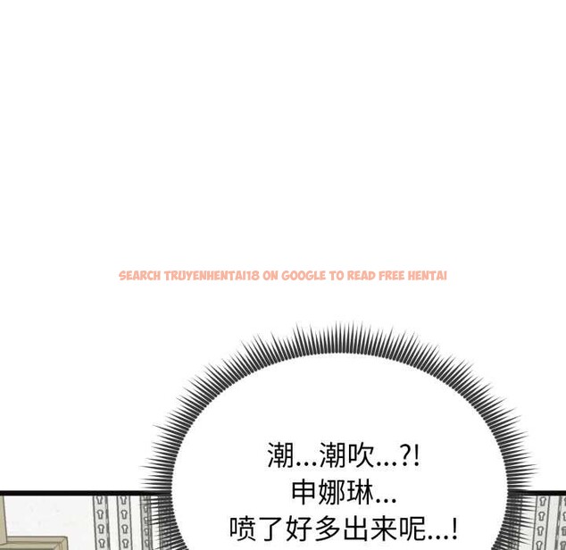 查看漫画啟動復仇系統/超真實征服遊戲 - 第3話 - www.tymanga.com中的4135902图片 查看漫画啟動復仇系統/超真實征服遊戲 - 第3話 - www.tymanga.com中的4135902图片