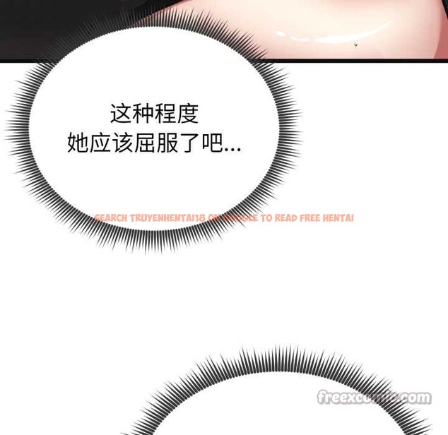 查看漫画啟動復仇系統/超真實征服遊戲 - 第3話 - www.tymanga.com中的4135909图片 查看漫画啟動復仇系統/超真實征服遊戲 - 第3話 - www.tymanga.com中的4135909图片