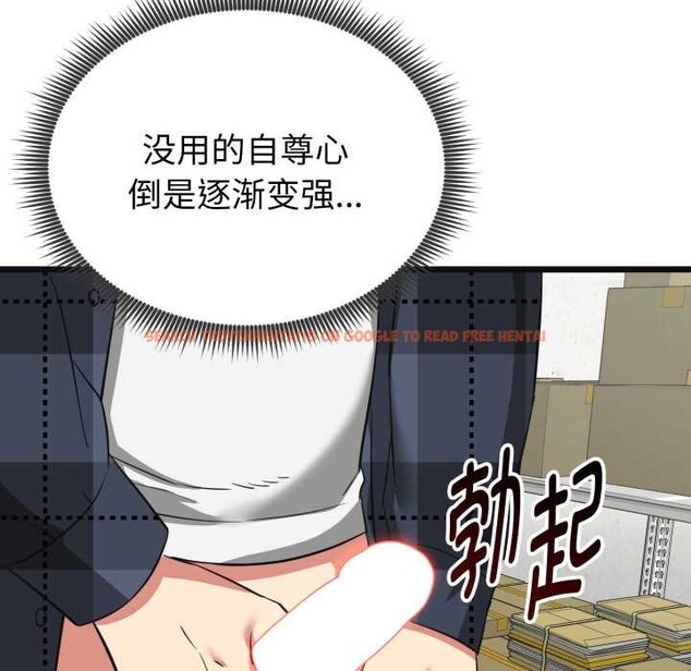 查看漫画啟動復仇系統/超真實征服遊戲 - 第3話 - www.tymanga.com中的4135912图片 查看漫画啟動復仇系統/超真實征服遊戲 - 第3話 - www.tymanga.com中的4135912图片