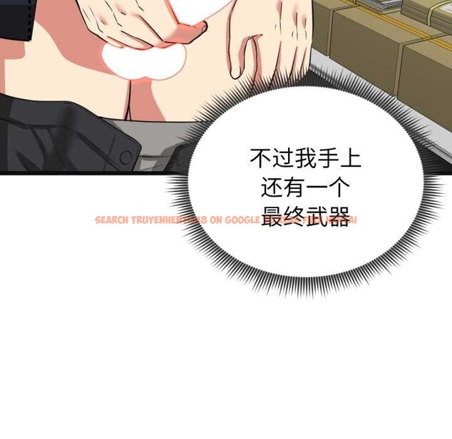 查看漫画啟動復仇系統/超真實征服遊戲 - 第3話 - www.tymanga.com中的4135913图片 查看漫画啟動復仇系統/超真實征服遊戲 - 第3話 - www.tymanga.com中的4135913图片