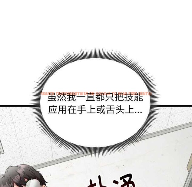 查看漫画啟動復仇系統/超真實征服遊戲 - 第3話 - www.tymanga.com中的4135914图片 查看漫画啟動復仇系統/超真實征服遊戲 - 第3話 - www.tymanga.com中的4135914图片
