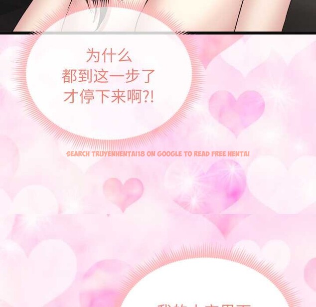 查看漫画啟動復仇系統/超真實征服遊戲 - 第3話 - www.tymanga.com中的4135936图片 查看漫画啟動復仇系統/超真實征服遊戲 - 第3話 - www.tymanga.com中的4135936图片