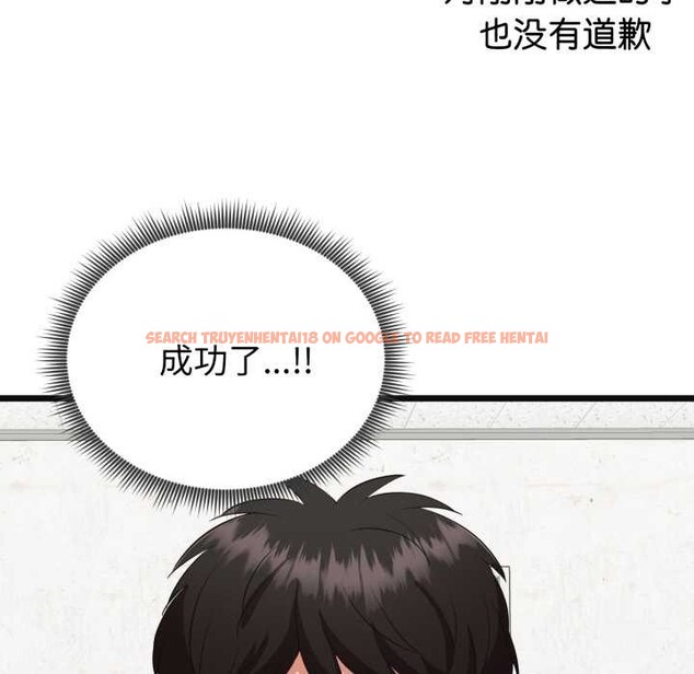 查看漫画啟動復仇系統/超真實征服遊戲 - 第3話 - www.tymanga.com中的4135943图片 查看漫画啟動復仇系統/超真實征服遊戲 - 第3話 - www.tymanga.com中的4135943图片