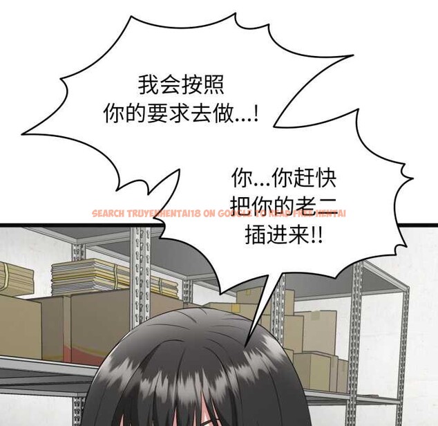 查看漫画啟動復仇系統/超真實征服遊戲 - 第3話 - www.tymanga.com中的4135949图片 查看漫画啟動復仇系統/超真實征服遊戲 - 第3話 - www.tymanga.com中的4135949图片