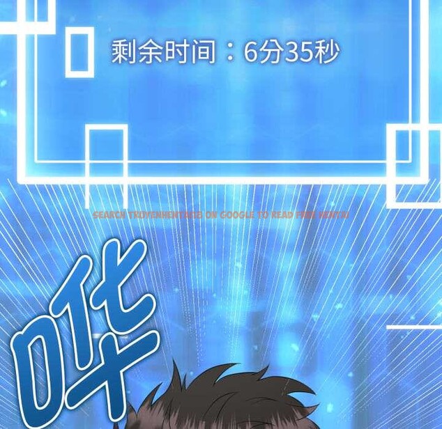 查看漫画啟動復仇系統/超真實征服遊戲 - 第3話 - www.tymanga.com中的4135955图片 查看漫画啟動復仇系統/超真實征服遊戲 - 第3話 - www.tymanga.com中的4135955图片