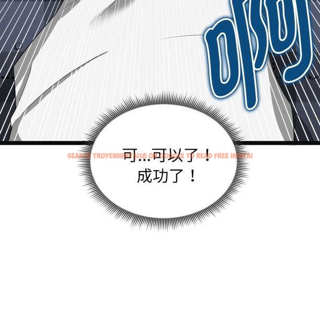 查看漫画啟動復仇系統/超真實征服遊戲 - 第3話 - www.tymanga.com中的4135957图片 查看漫画啟動復仇系統/超真實征服遊戲 - 第3話 - www.tymanga.com中的4135957图片